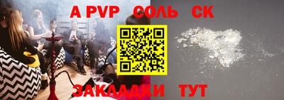 меф VHQ Аргун