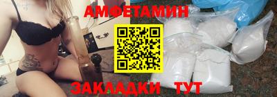 ALPHA-PVP Гусев