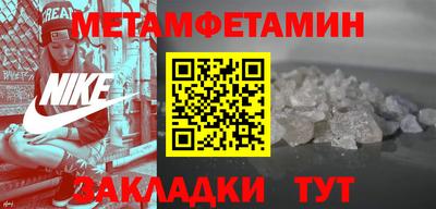 ALPHA-PVP Гусев