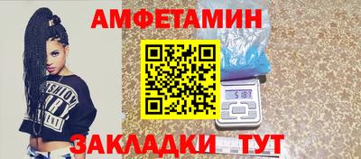 бутират Апшеронск