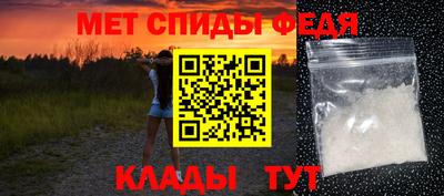 меф VHQ Аргун