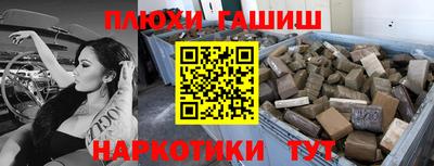ALPHA-PVP Гусев