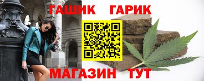 круглые Гусиноозёрск