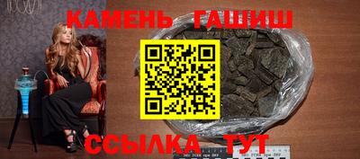 бутират Апрелевка