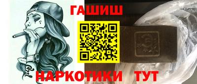 меф VHQ Аргун