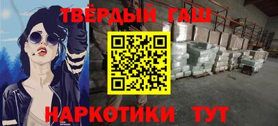 ALPHA-PVP Гусев