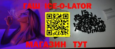 ALPHA-PVP Гусев