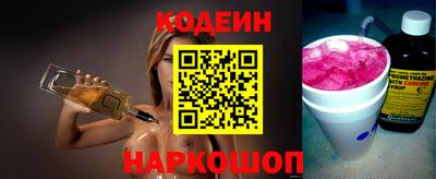 ALPHA-PVP Гусь-Хрустальный