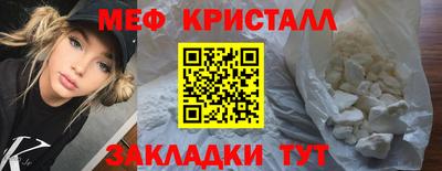 ALPHA-PVP Гусь-Хрустальный