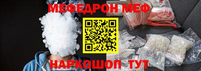 ALPHA-PVP Гусев