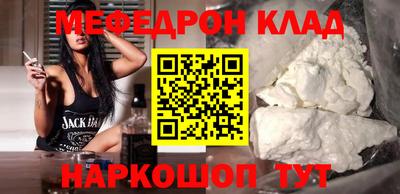 бутират Апрелевка