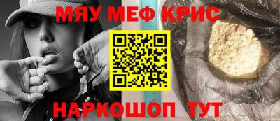 бутират Апшеронск