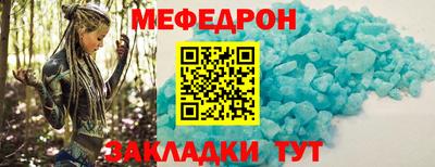 ALPHA-PVP Гусев