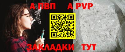 бутират Апшеронск