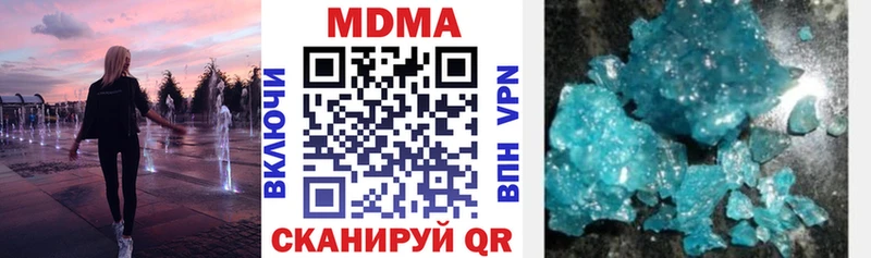 MDMA crystal  Иваново 