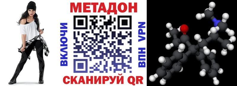 что такое Иваново мега ТОР МЕТАДОН methadone