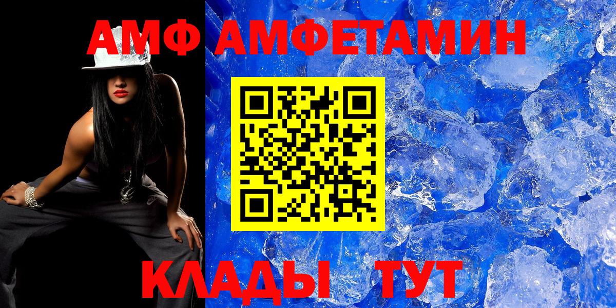Первитин витя  Первитин витя  Метамфетамин  Иваново  Вход с VPN 