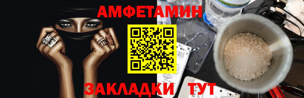 МЕТАМФЕТАМИН кристалл Иваново
