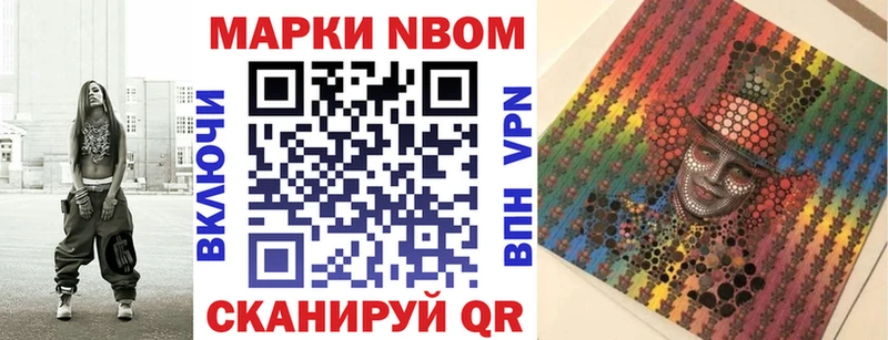 Наркотические марки 1,5мг  Иваново 
