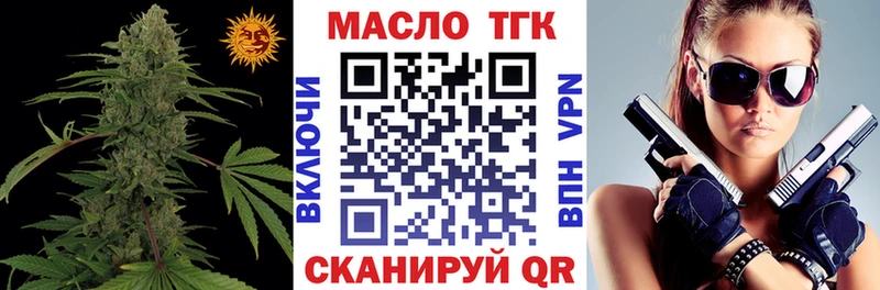Дистиллят ТГК вейп  Иваново 