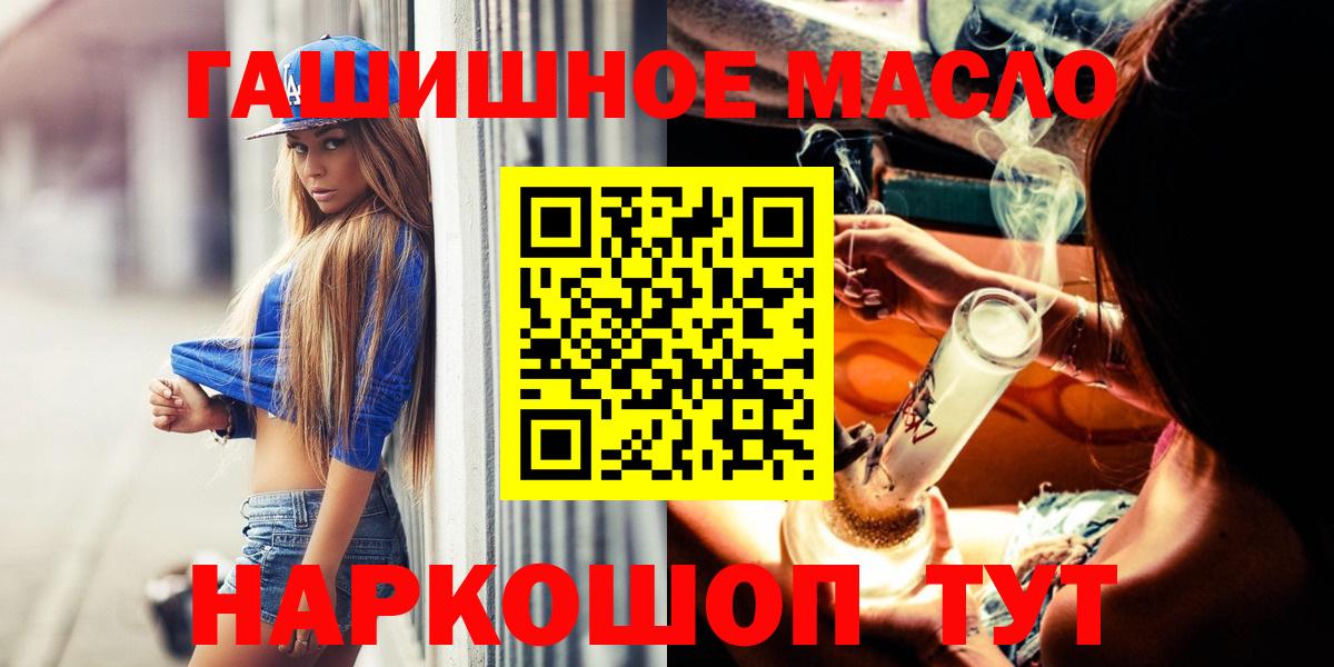 ТГК жижа Иваново