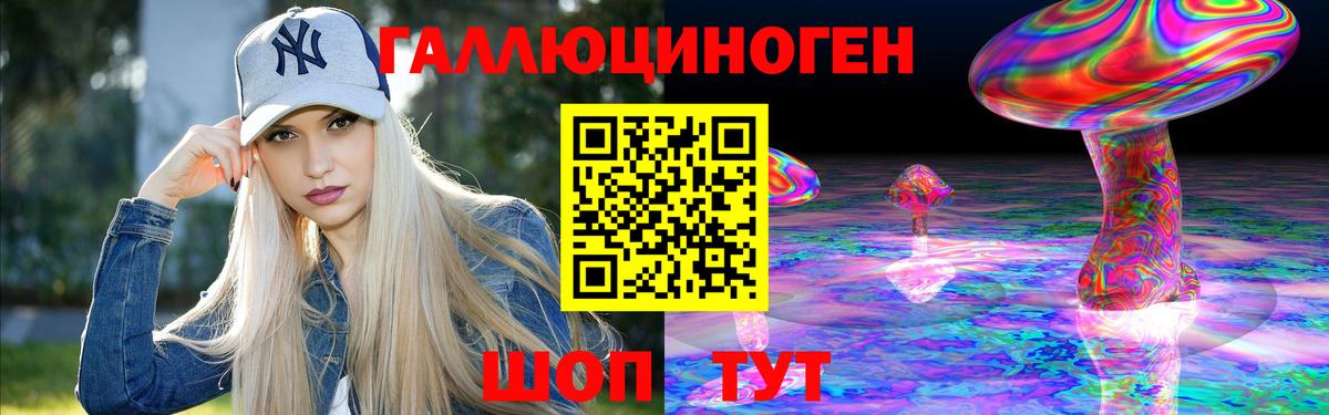 Галлюциногенные грибы прущие грибы Иваново