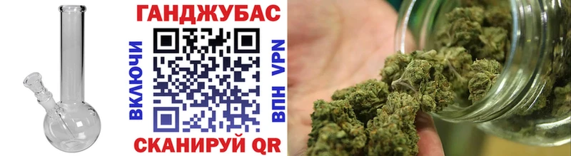 Каннабис тримм  наркота  гидра маркетплейс  Иваново 