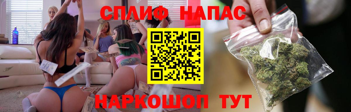 Канабис Ganja Иваново
